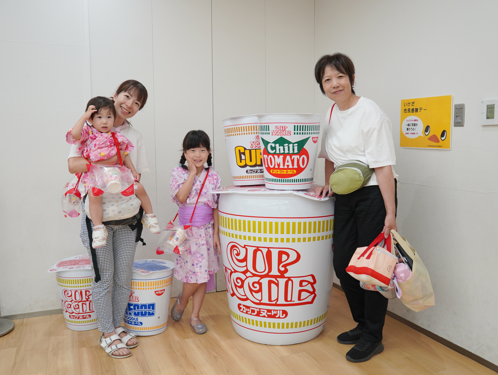 cupnoodle3