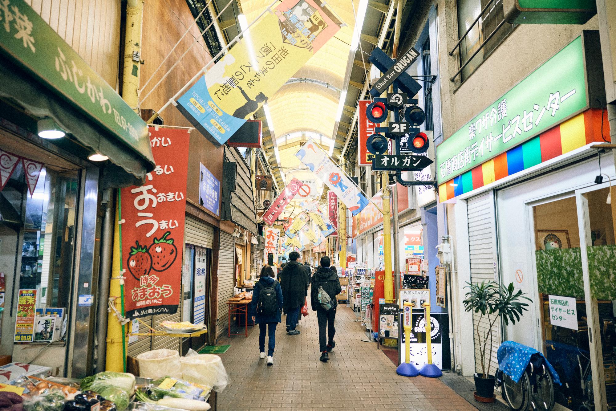 石橋商店街