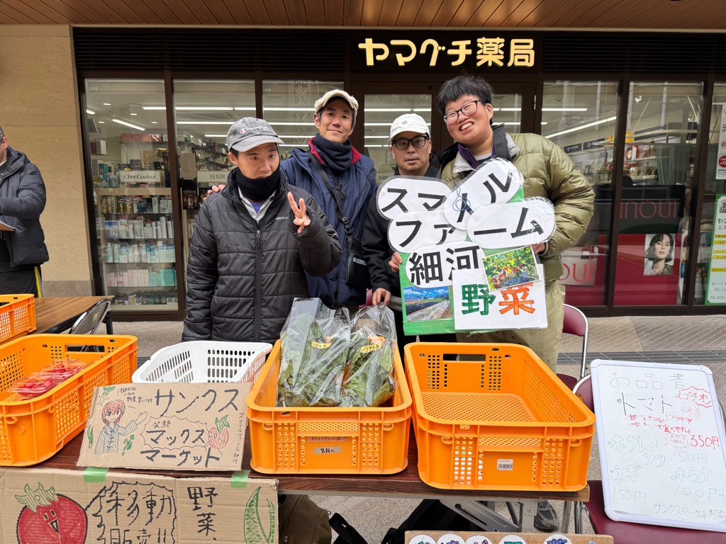 KUREPA利活用トライアル2