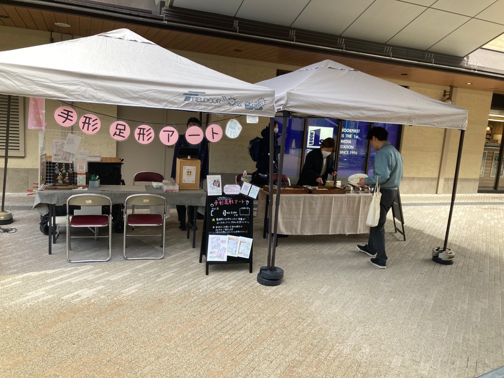 KUREPA利活用トライアル4