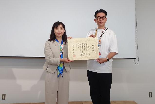 感謝状贈呈式の様子