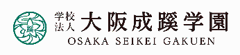 大阪成蹊学園ロゴ