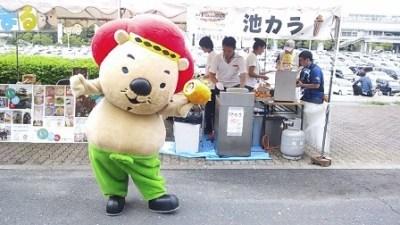 ふくまる