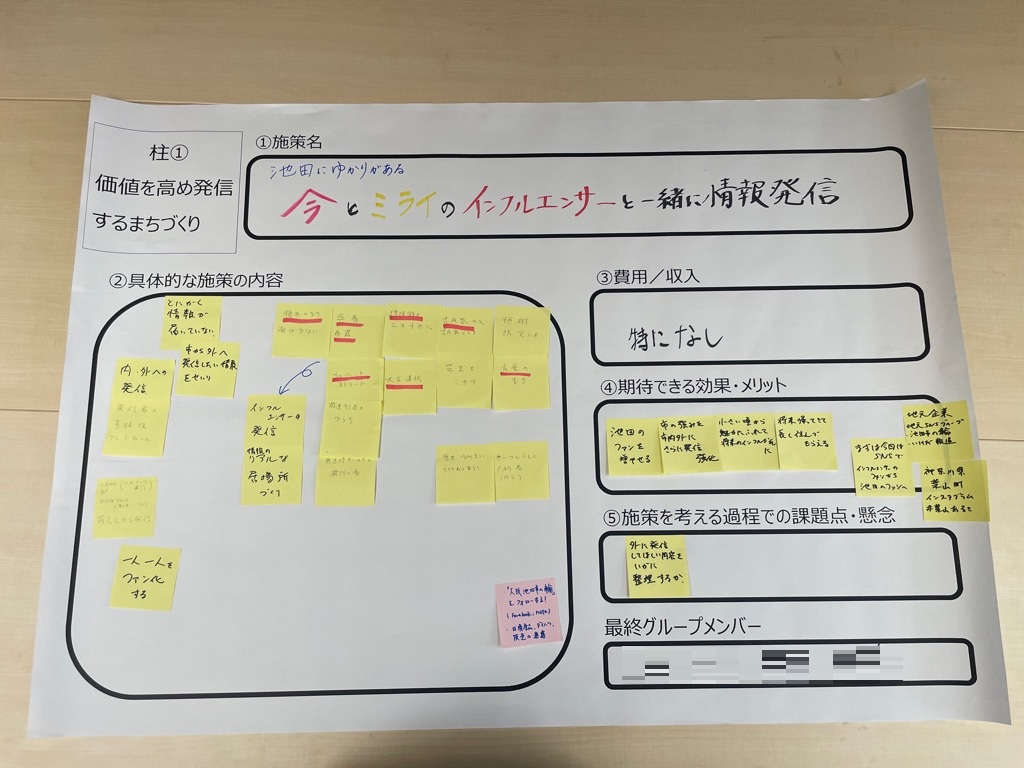 発表1-1