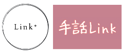 Link⁺ロゴ