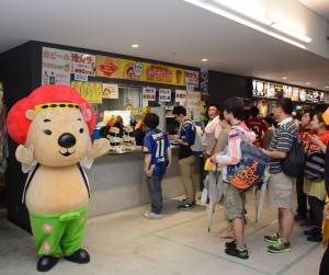 ガンバ大阪池田市民応援デー