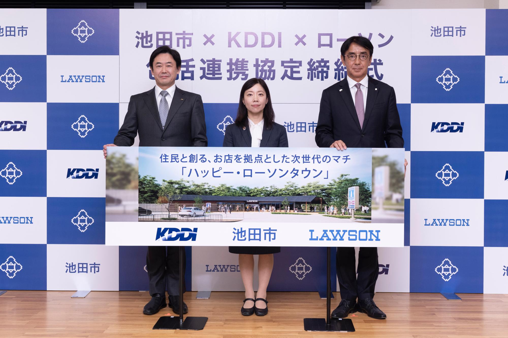 包括連携協定締結式の様子2