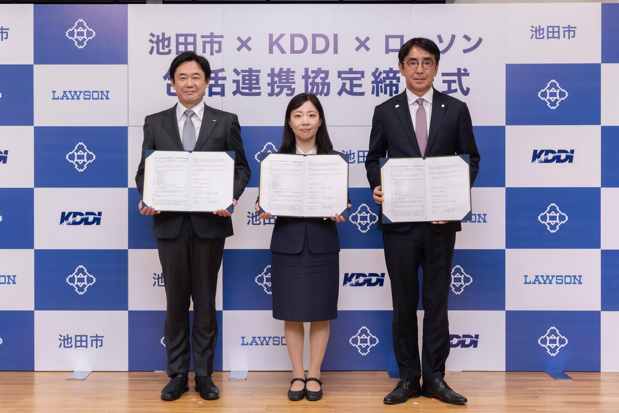 包括連携協定締結式の様子