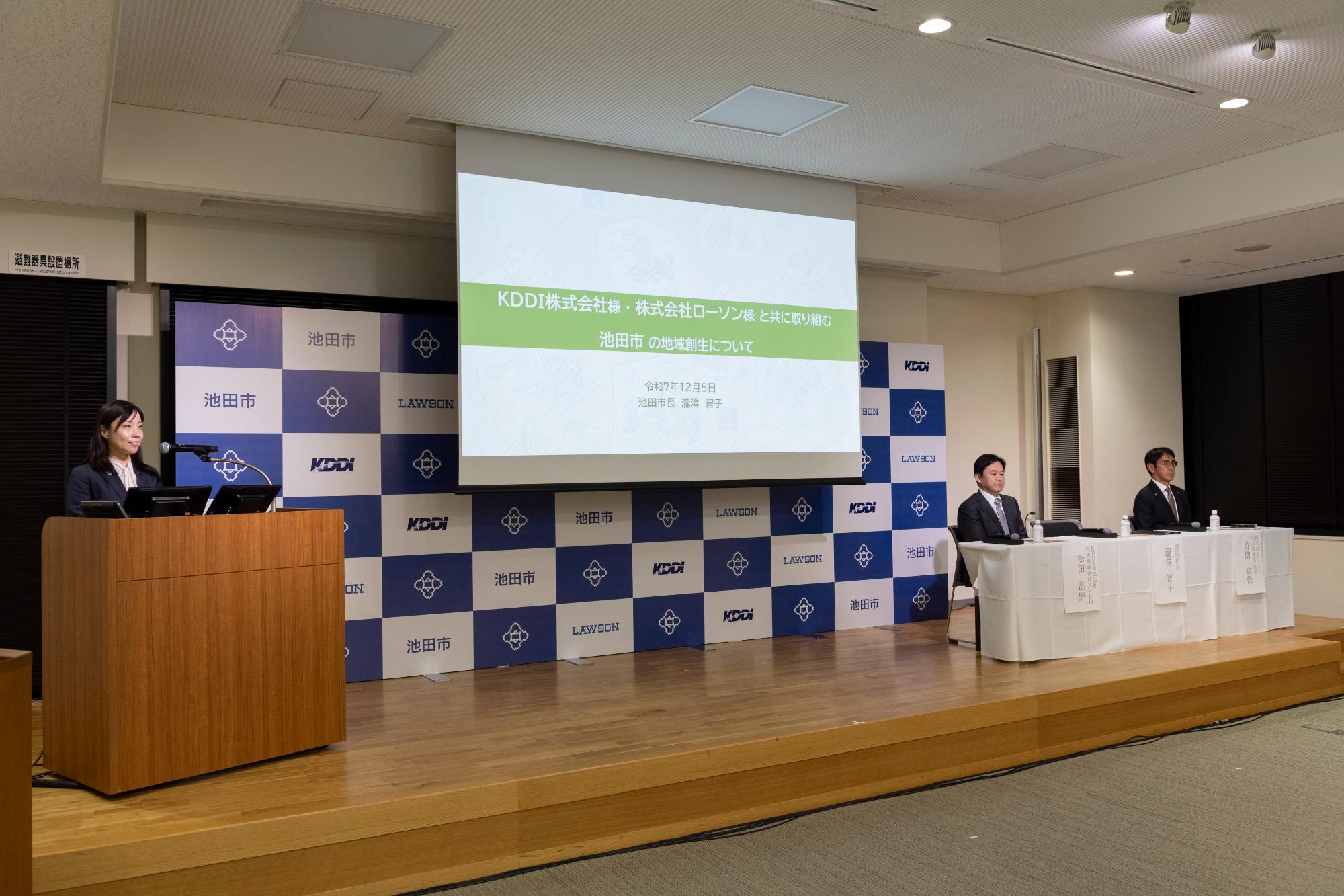 包括連携協定締結式の様子3