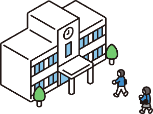 学校