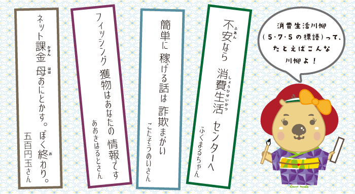 川柳作品の例2025