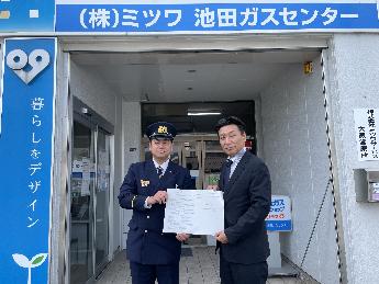 協定記念撮影
