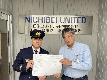 日米ユナイテッド社屋前にて