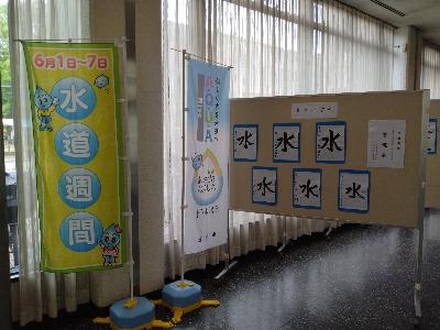 書道展の様子