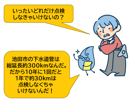 tenken02