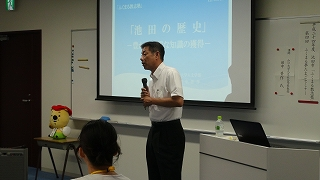 講義の様子