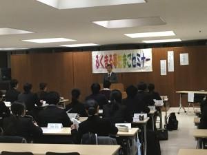 教室の前方に「ふくまる夢たまごセミナー」と書かれた幕が張られており、演台前で話をしている男性と長机の席に座っている参加者たちの写真