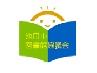 dokusyokunn_tosyokannkyougikai