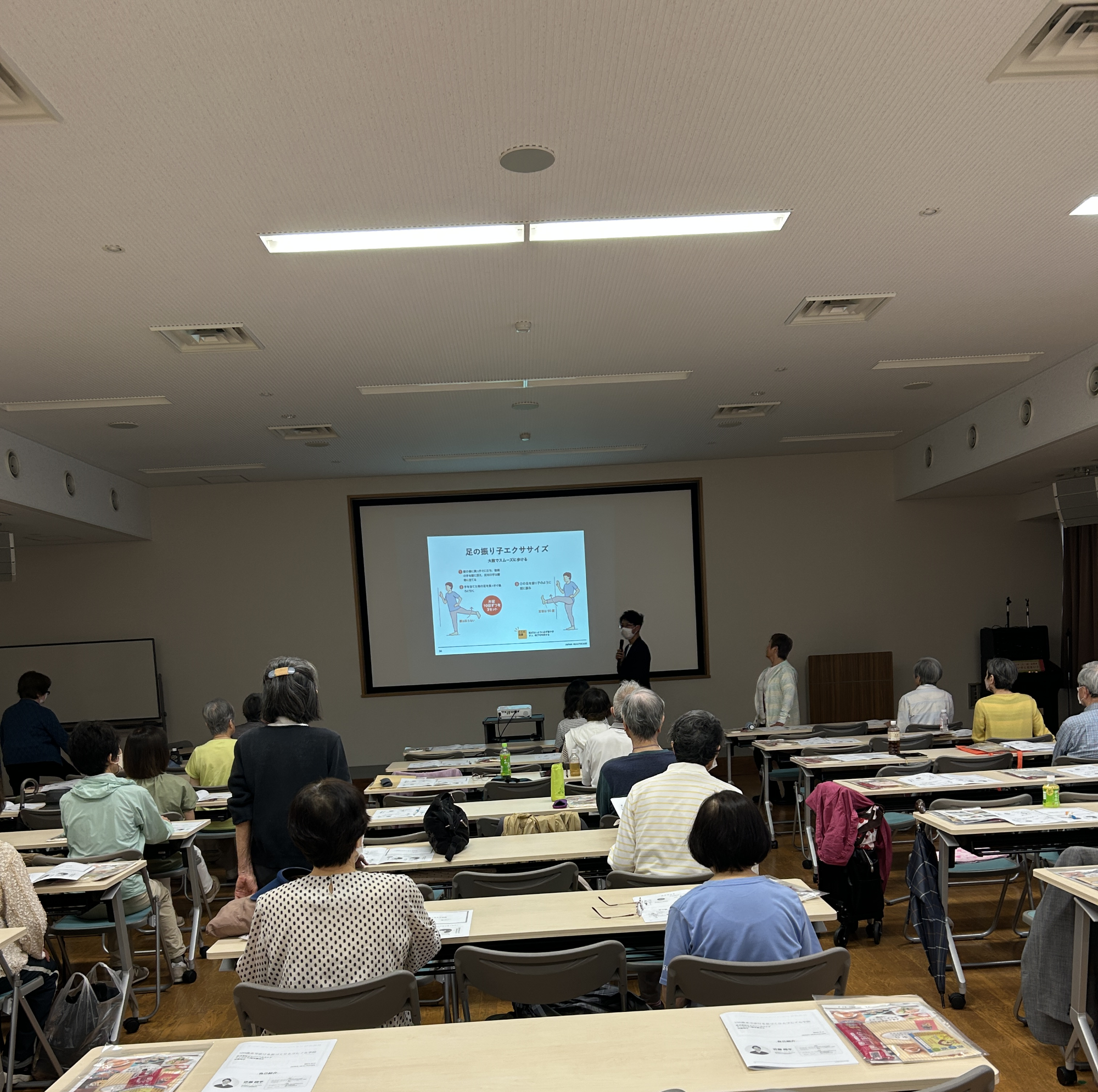 足講座の様子