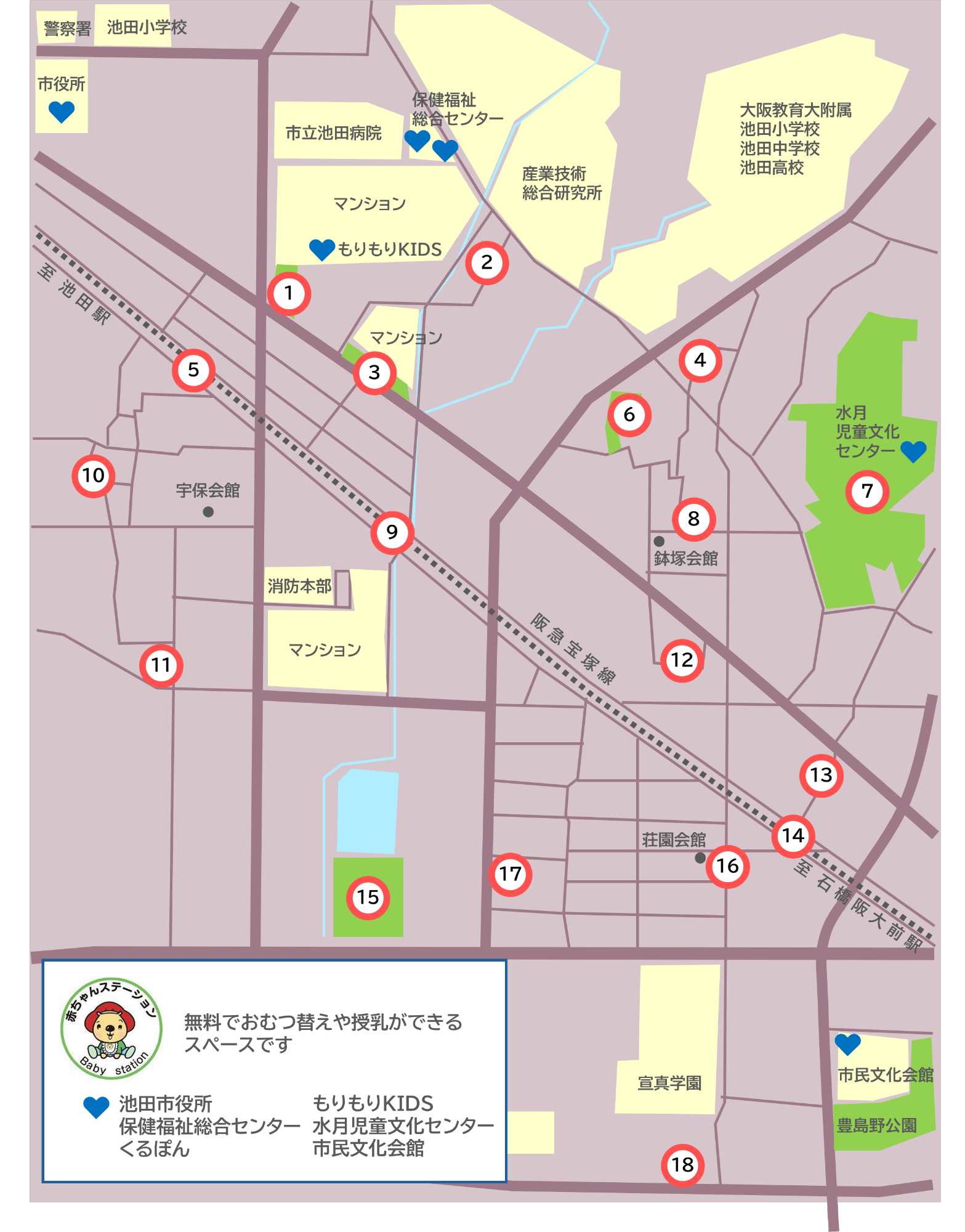 公園マップ(城南・鉢塚・宇保町・八王寺・荘園)