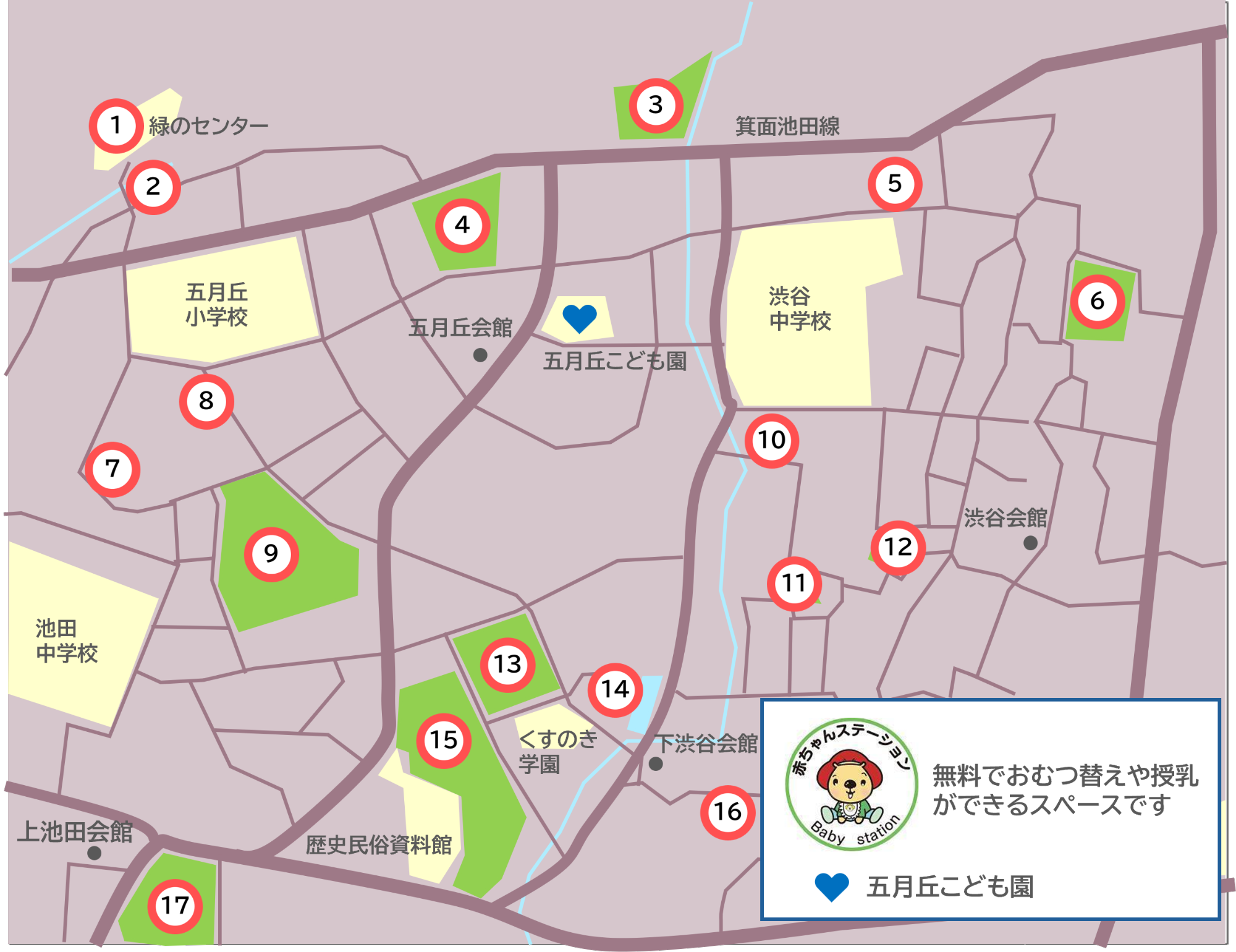 公園マップ(五月丘・渋谷・上池田)