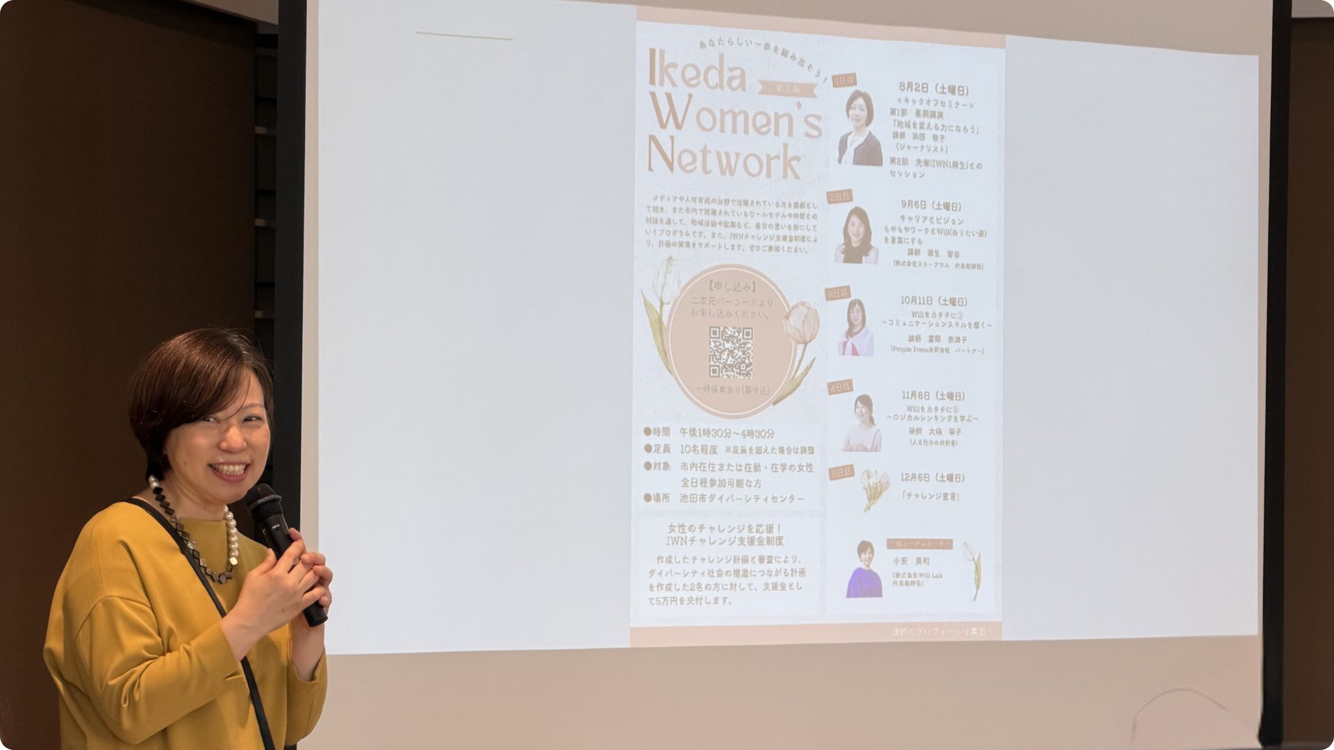 IWN_20251206_14_koyasusan