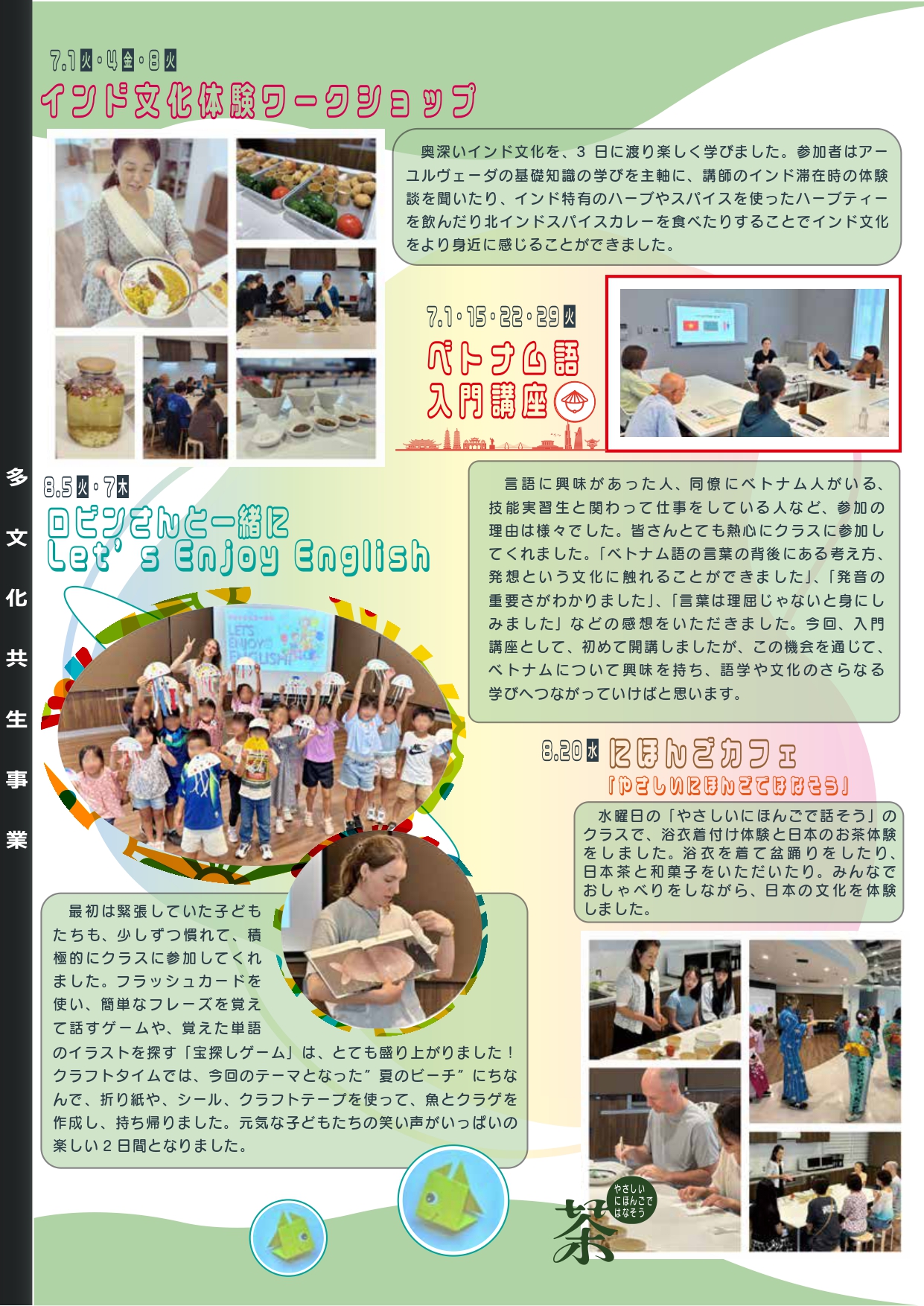 PLUM12_9_2025_page-0002