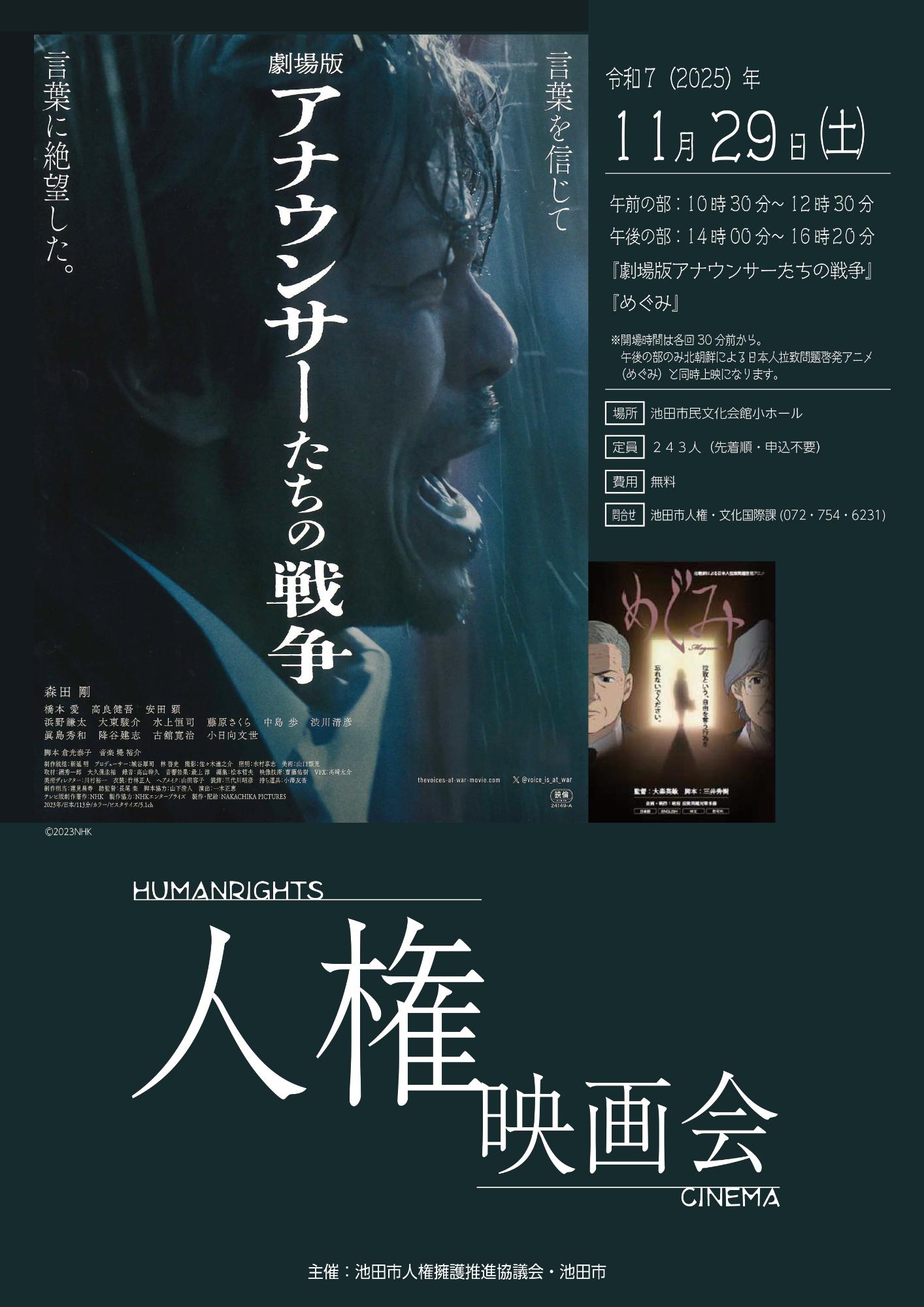 チラシ