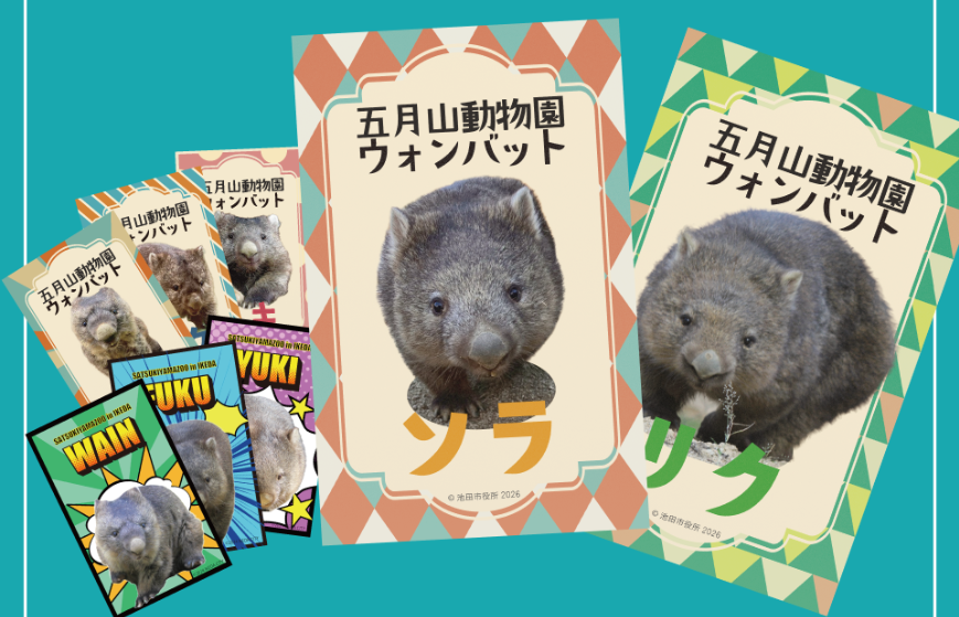 特典シールデザイン