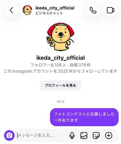 送信