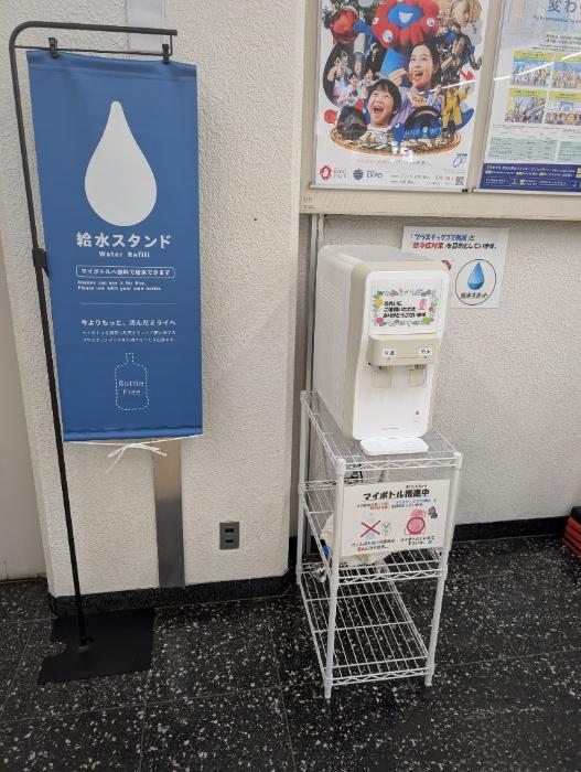 池田市役所1階ロビー設置給水機