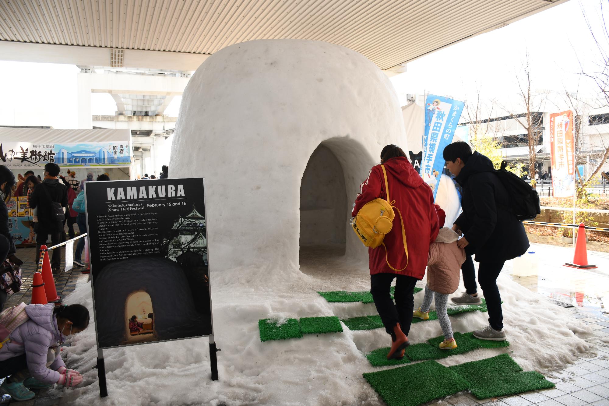 1月21-22日 3年ぶりに大阪国際空港 雪まつりが開催！のイメージ