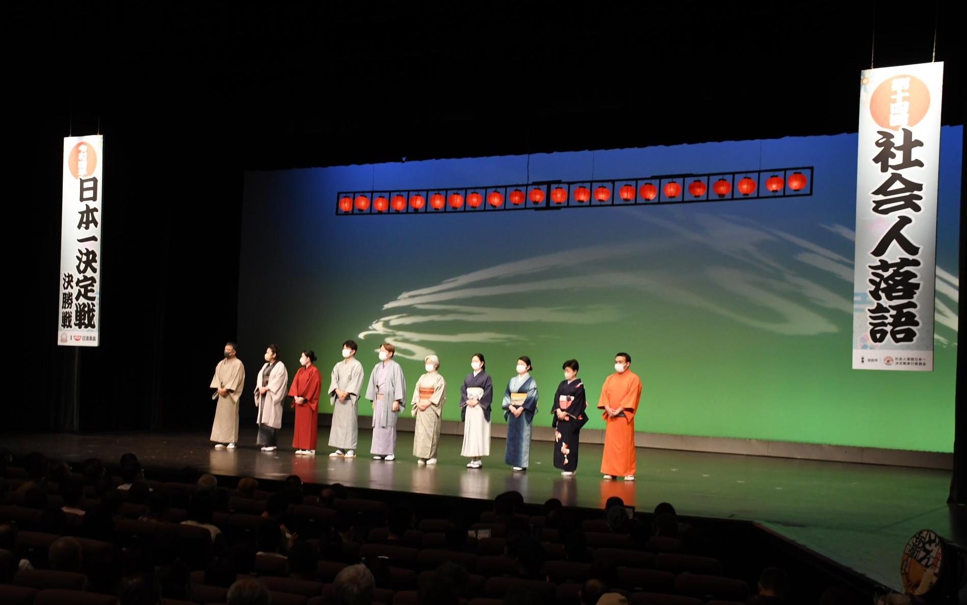 12月10・11日 14代目名人決まる。社会人落語日本一決定戦のイメージ