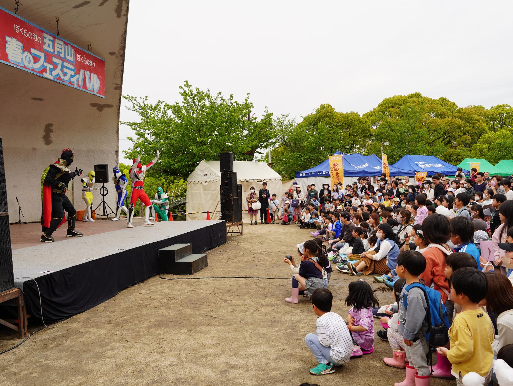 4月30日 大盛況！五月山春のフェスティバルのイメージ