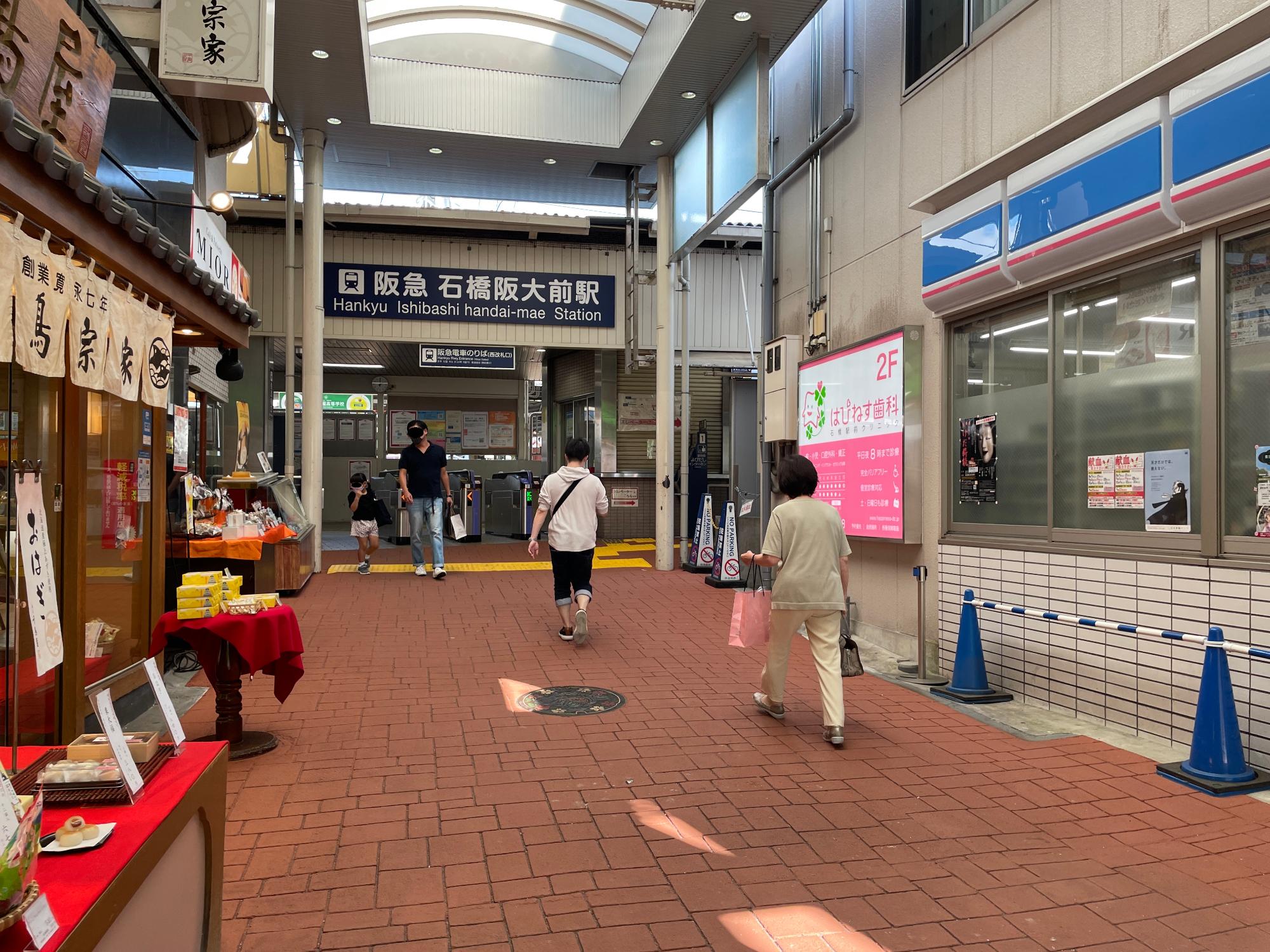 石橋商店街