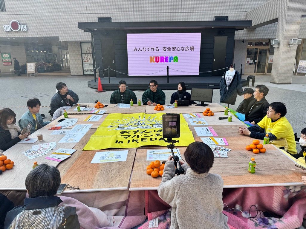 2月14日 こたつで“イマ”や未来について語り合うのイメージ