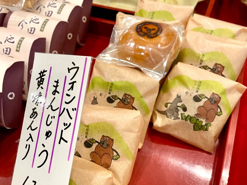 商品画像