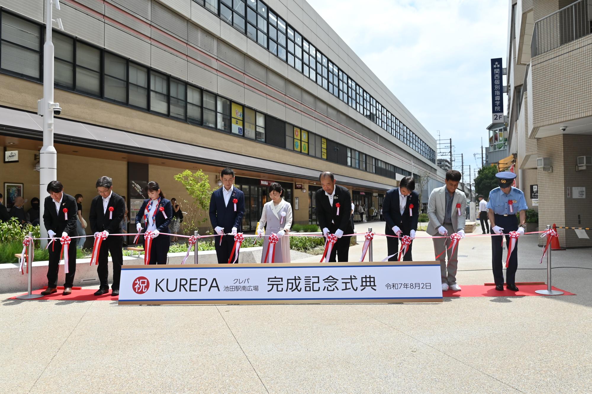 池田駅南広場オープニングセレモニー2