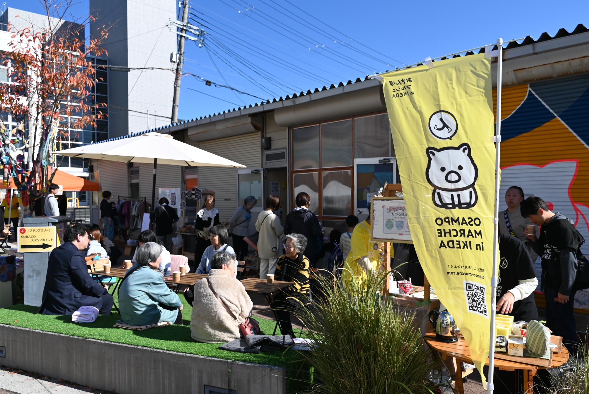 おさんぽマルシェ