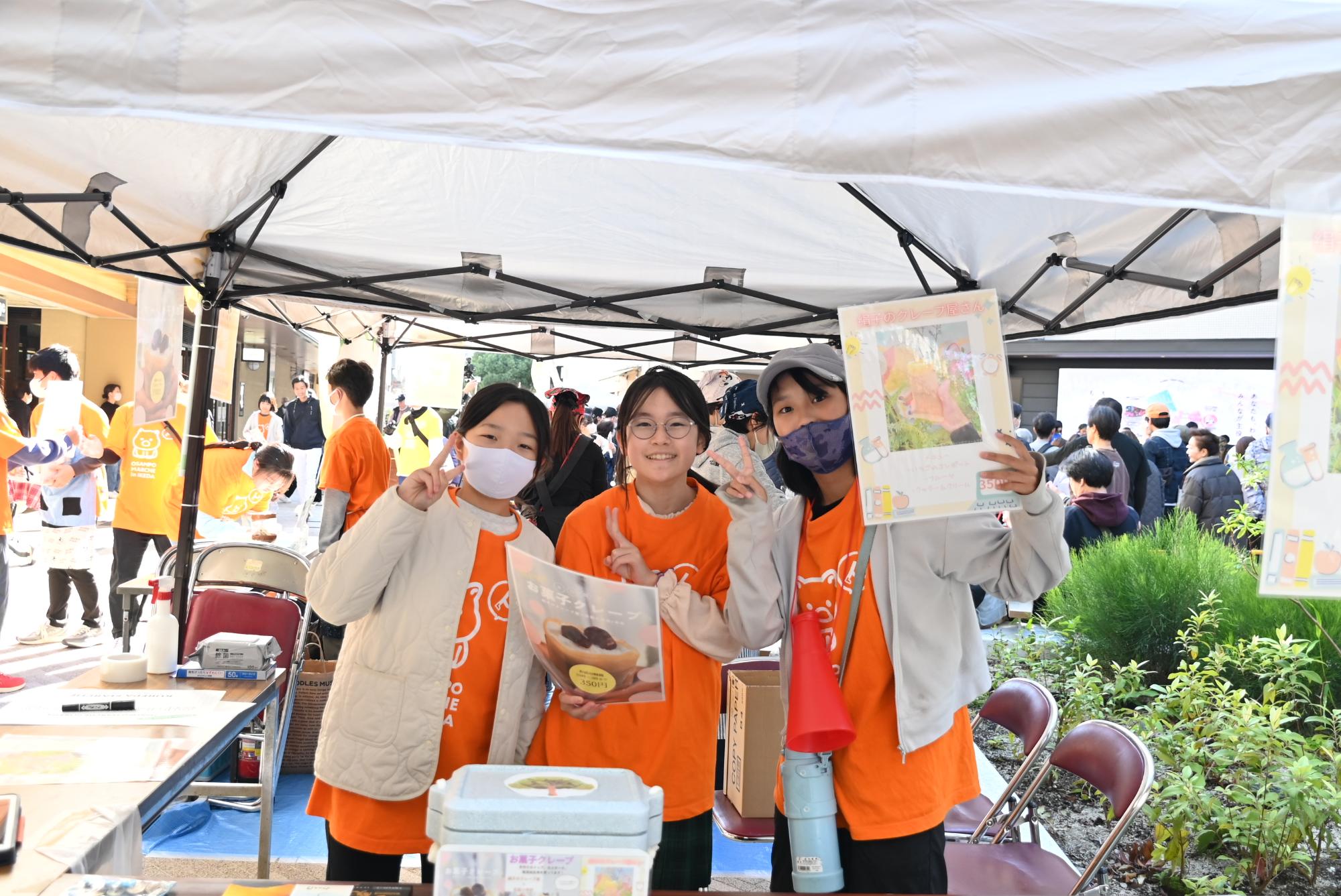 11 月15 日・16 日 おさんぽマルシェ in IKEDA「あなたも、わたしも、みんなが主役」のイメージ