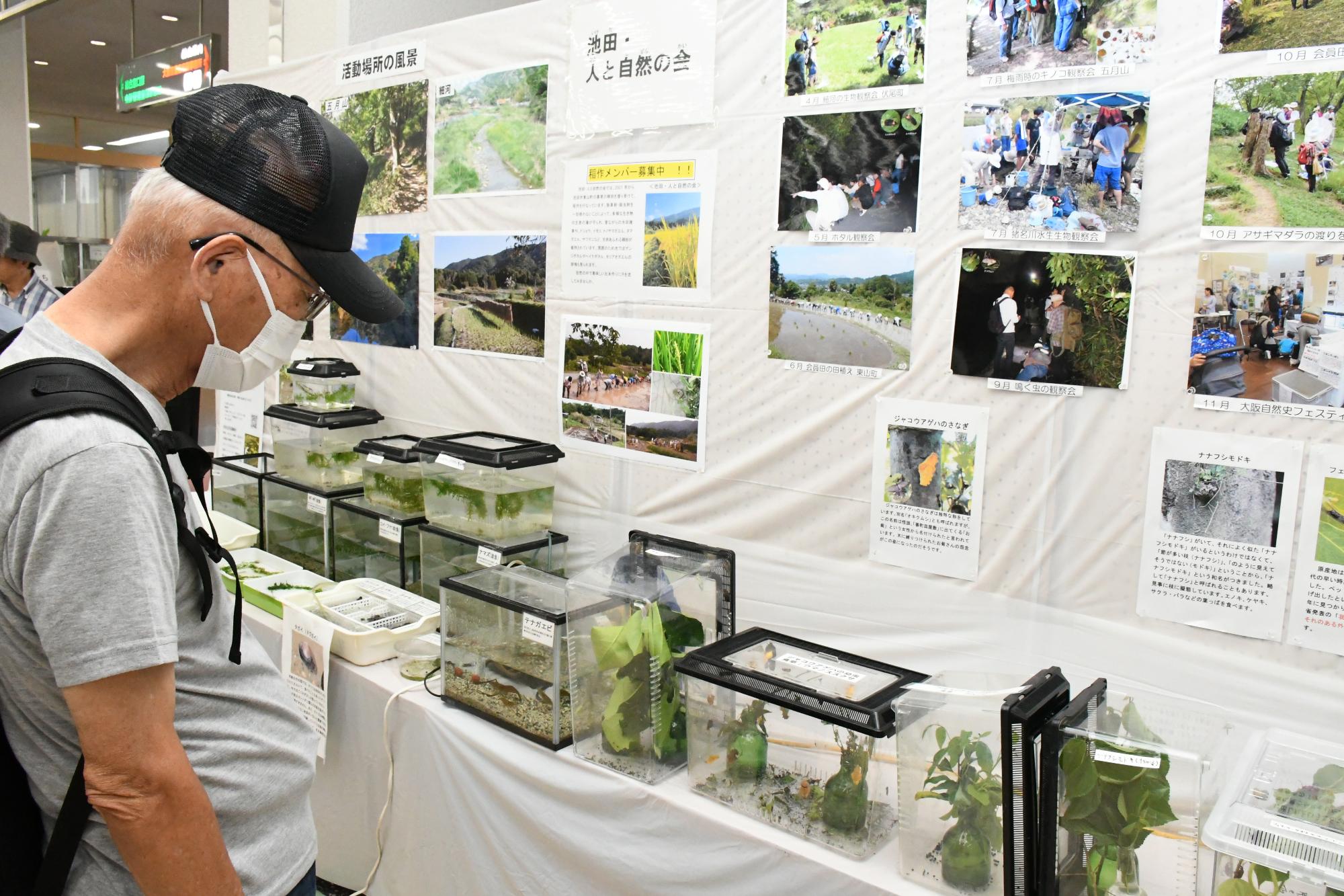 イベント開催状況2