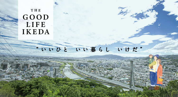 シティプロモーション