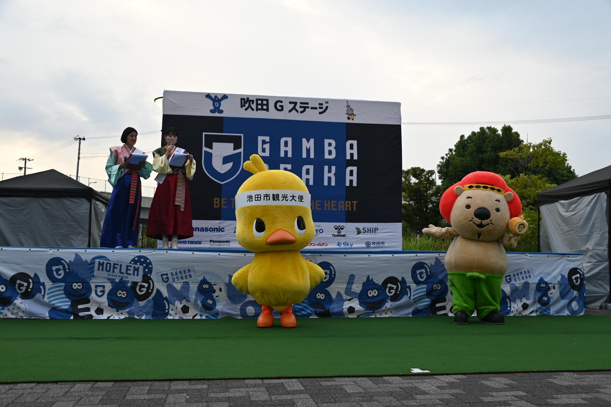 池田市民応援デー4