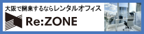 T-firstバナー