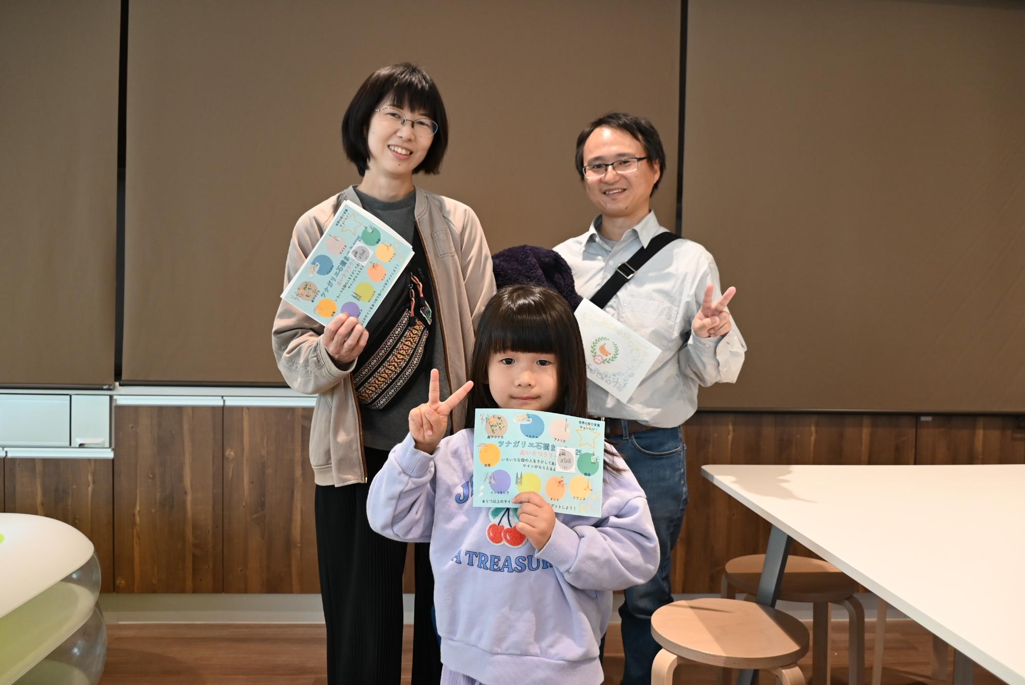 ツナガリエ石橋まつり