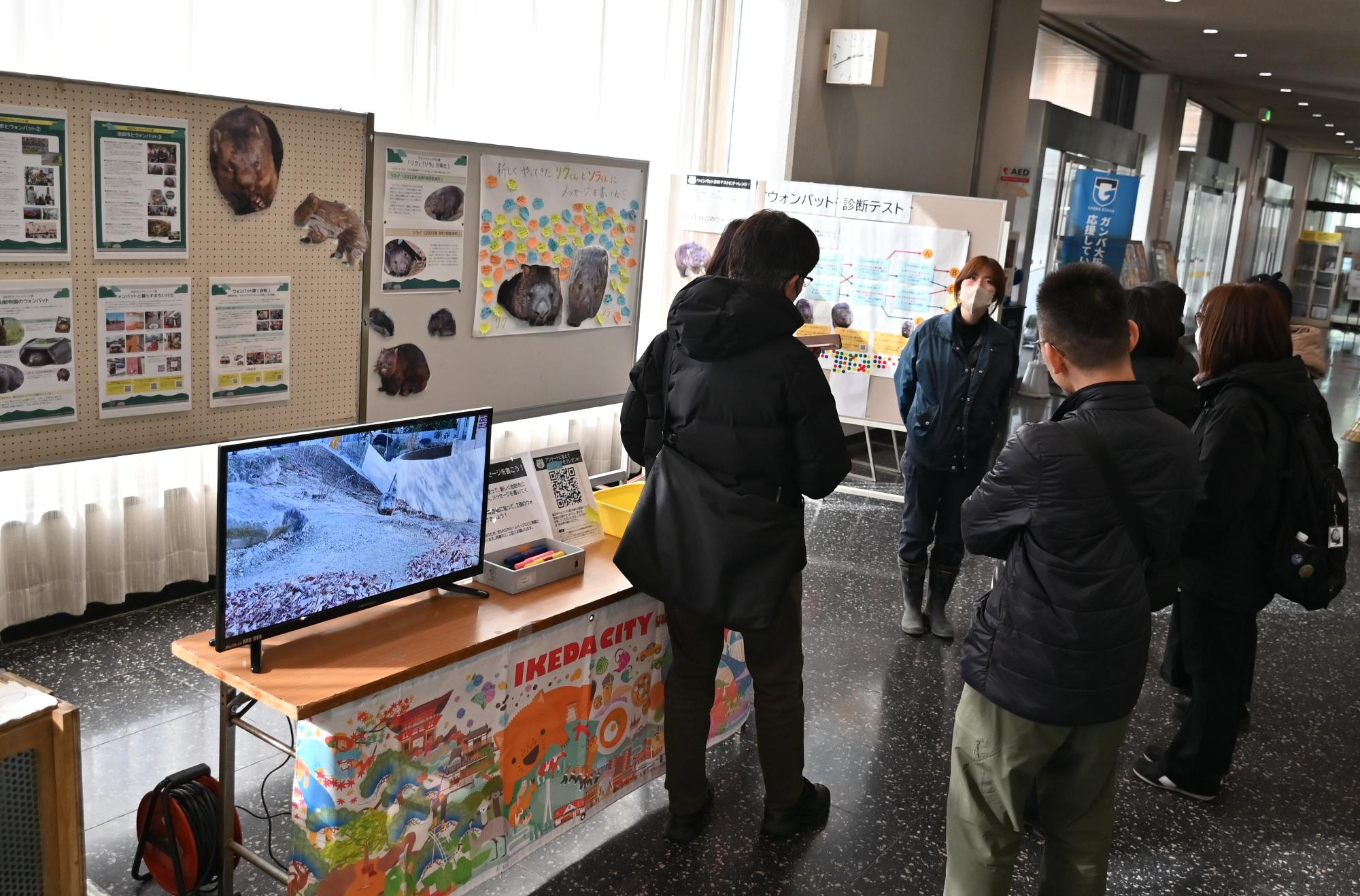 ウォンバットパネル展1