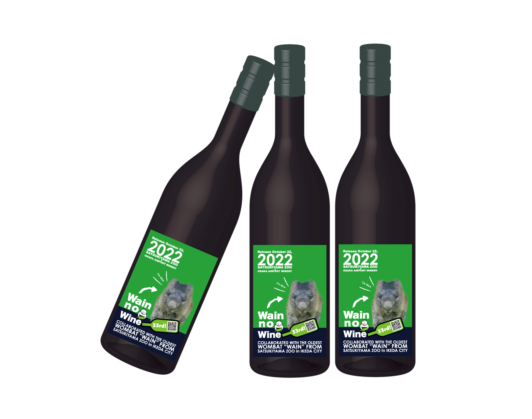 ワインのワインボトルイメージ