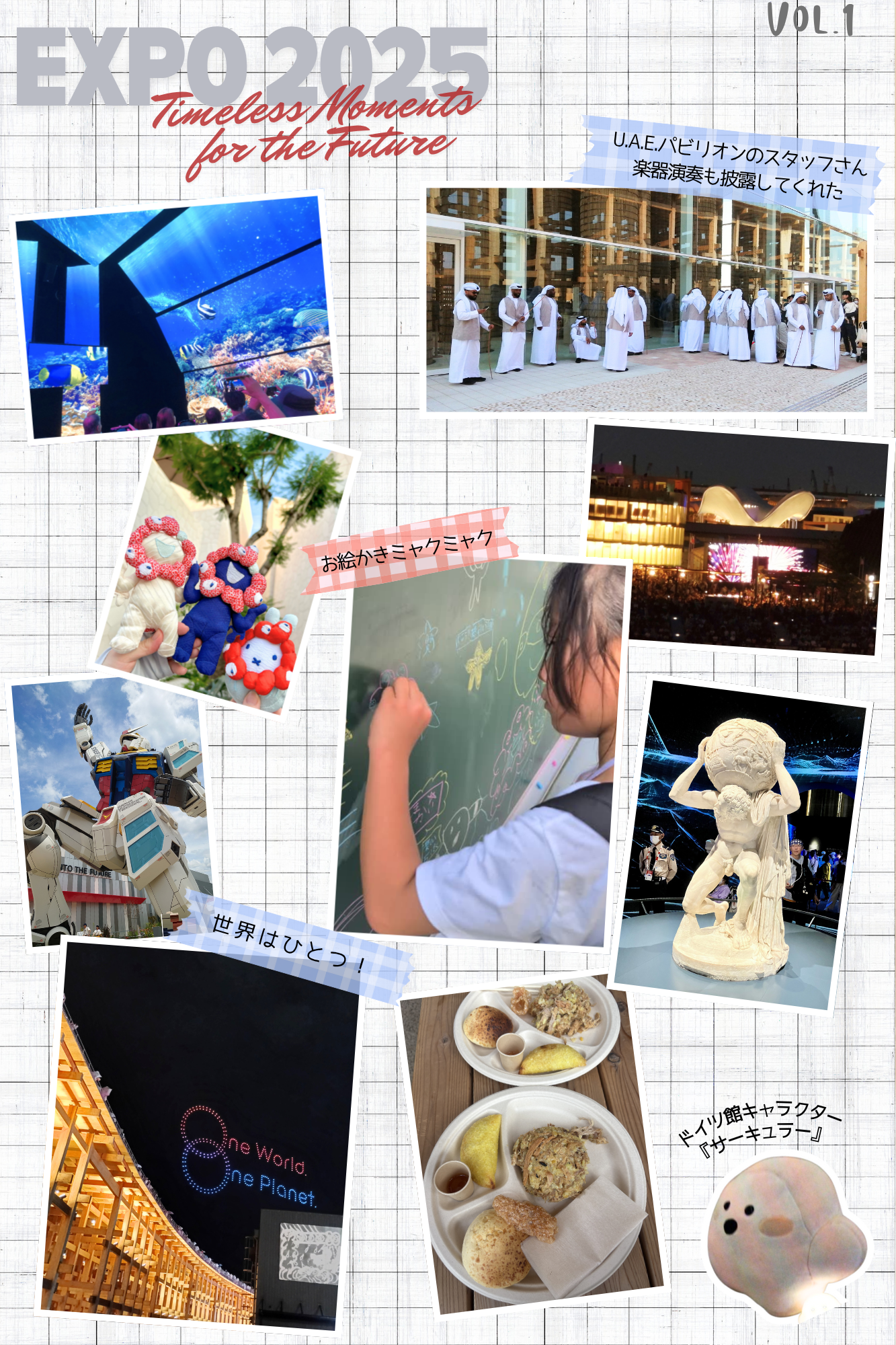 みんなの写真スクラップ