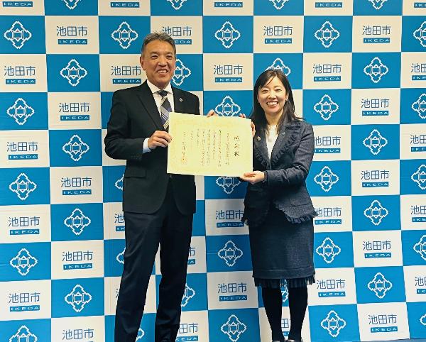 感謝状贈呈式の様子