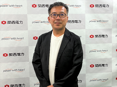 関西電力株式会社 松本様